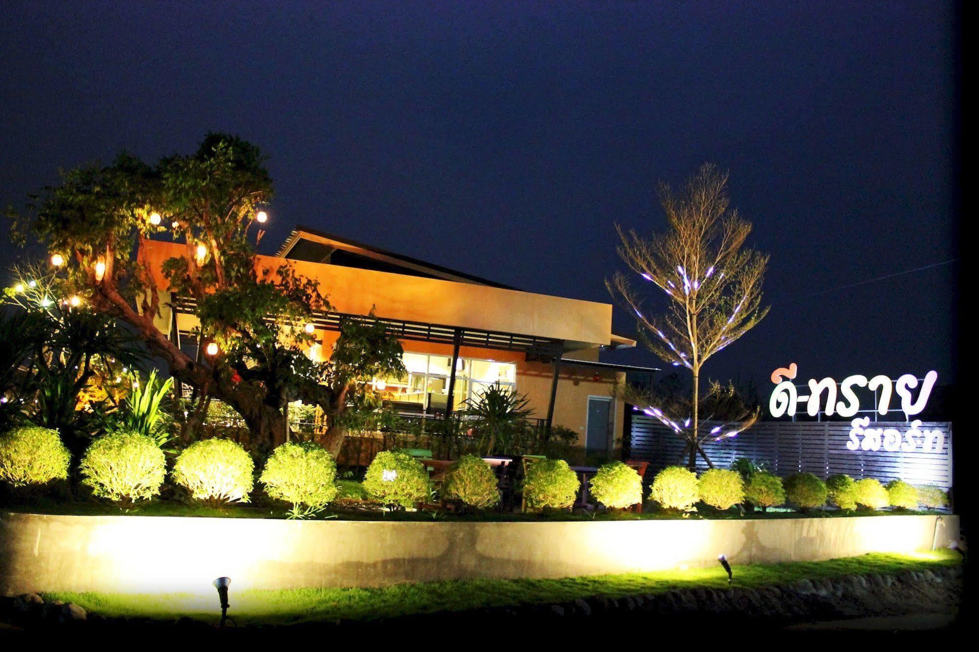D-Sine Resort Μπούρι Ραμ Εξωτερικό φωτογραφία
