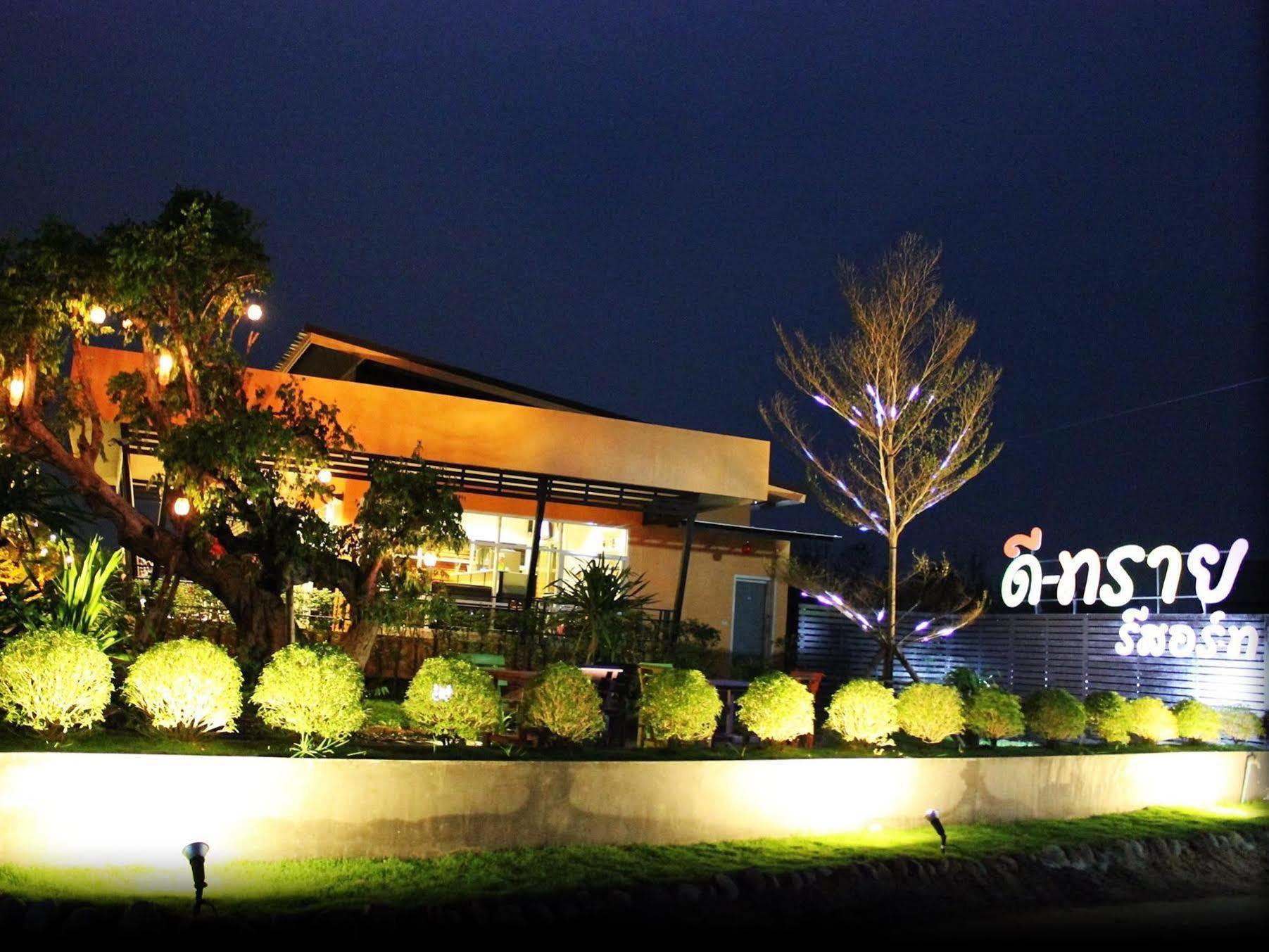 D-Sine Resort Μπούρι Ραμ Εξωτερικό φωτογραφία